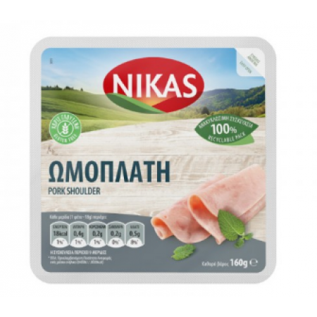 NIKAS ΩΜΟΠΛΑΤΗ 160gr