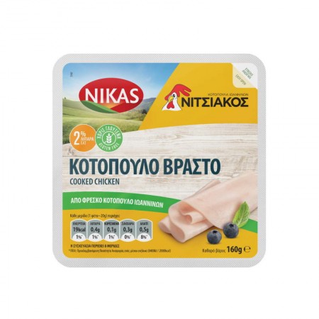 NIKAS ΝΙΤΣΙΑΚΟΣ ΚΟΤΟΠΟΥΛΟ ΒΡΑΣΤΟ 160gr