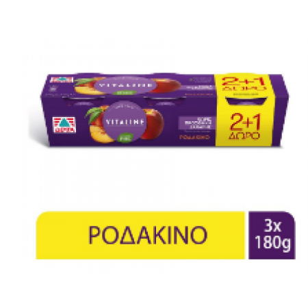 VITALINE ΣΤΕΒΙΑ ΡΟΔΑΚΙΝΟ 180gr