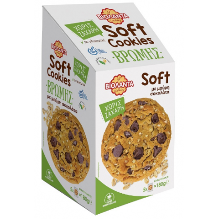 ΒΙΟΛΑΝΤΑ SOFT COOKIES ΒΡΩΜΗΣ ΜΑΥΡΗ ΣΟΚΟΛΑΤΑ ΧΖ 180gr